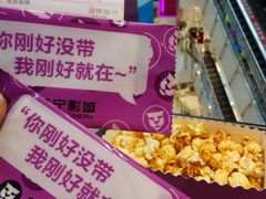 -苏宁影城