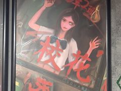 -square方形密室逃脱(深南东路店)