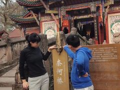 -丰都鬼城名山景区