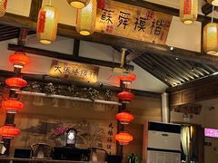 -大张烙馍村(绿地店)