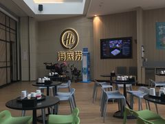 -海底捞火锅(万象城店)