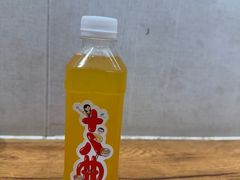 -非遗·十八曲鱼饺(西马总店)