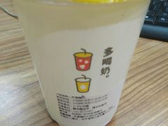 -一鸣真鲜奶吧(三山街地铁站店)