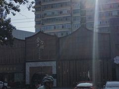-小京华楼·京味斋(三元桥国展店)