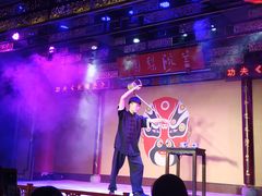 -盖碗儿梨园·变脸吐火·川剧(天府广场店)