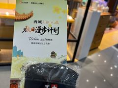 -凯德MALL(西直门店)