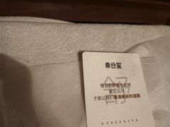 -泰合玺·精油疗愈SPA(雨花客厅店)