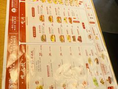 -喜家德虾仁水饺(马栏店)