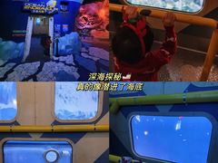 -珠海横琴国家地理探险家中心(创新方)