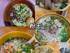 -野山舂·贵州现舂酸汤牛肉(民生路店)