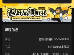 -超级猩猩健身·团课(铁机路迅博店)