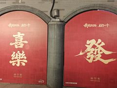 -龙湖星悦荟(颐和店)