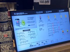 -霸王茶姬(常熟印象城店)