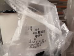 -沪上阿姨·精选茶饮(天河城店)