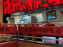 -廖川菜(金虹桥店)