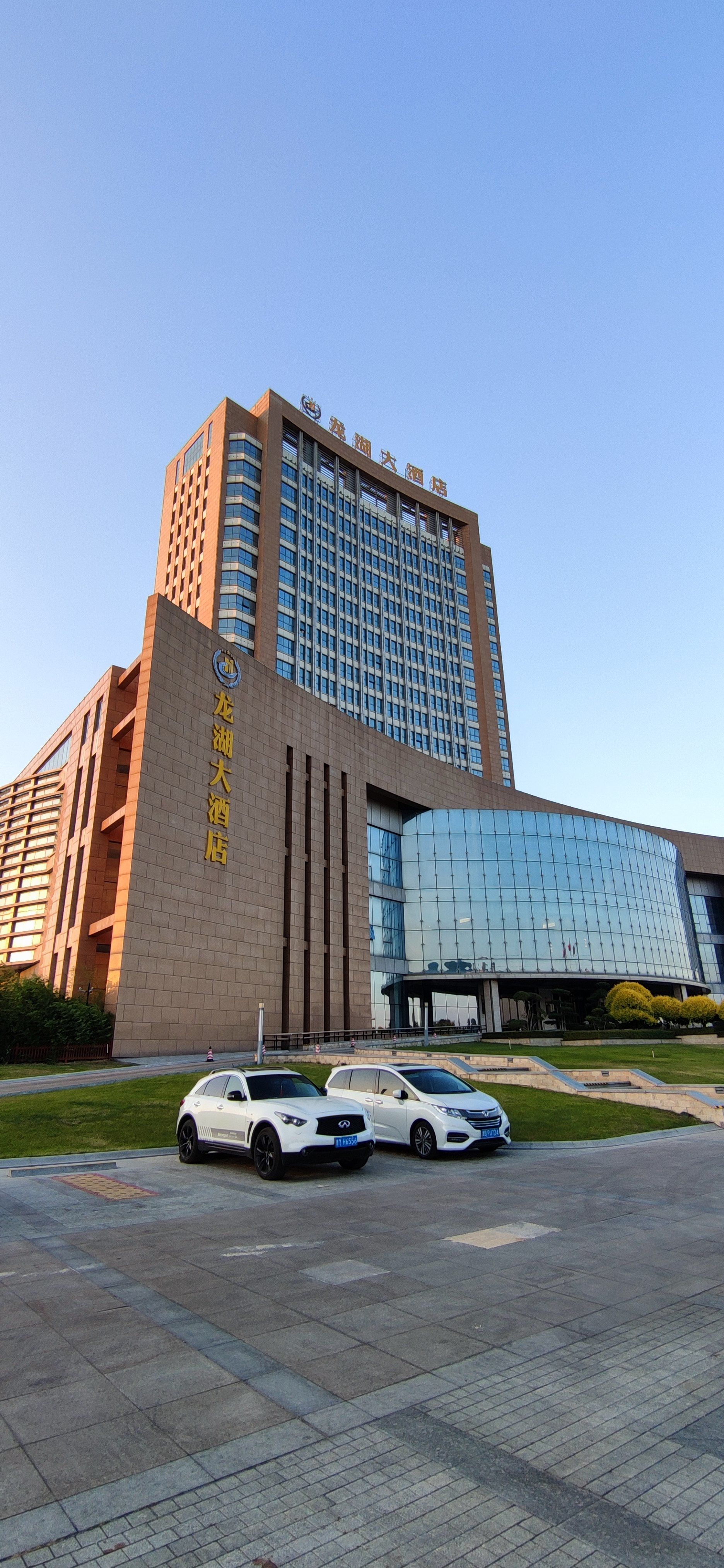 天天领红包 龙湖大酒店是招远县城的一家
