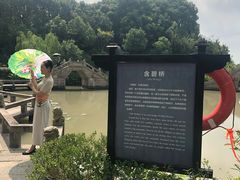 -韩湘水博园