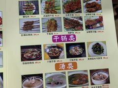 -清真新疆叶尔羌烤肉店(新香洲店)