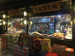 -章丘宴(唐人中心店)