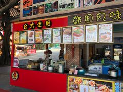 -观澜山水田园