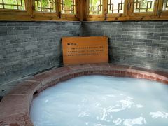 -麦积山温泉