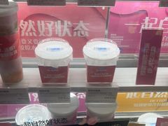 -Blueglass酸奶(华贸购物中心店)