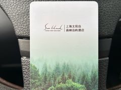 -太阳岛度假酒店