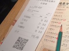 -绿茶餐厅(西单老佛爷店)