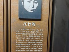 -渣滓洞