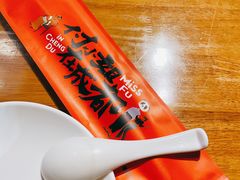 -付小姐在成都(吾悦广场店)