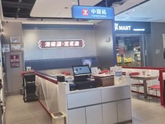 -克茗冰室(光明N次方公园店)