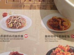 菜单-翠华(澳门银河店)