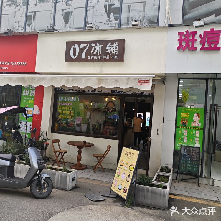 适合约会下午茶##0元玩转这座城
