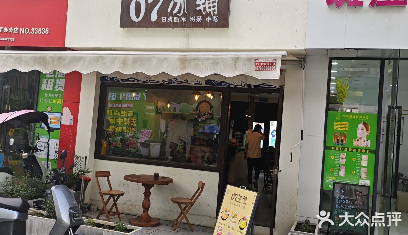 适合约会下午茶##0元玩转这座城