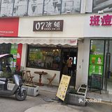适合约会下午茶##0元玩转这座城