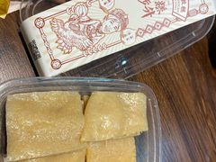 -细妹五香牛杂(步行街店)