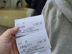 -方中山胡辣汤(西安高新区店)