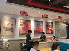 -豪客来牛排(厦门万达金街店)