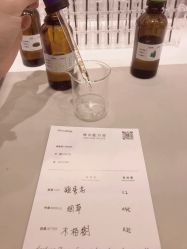 -觅香调香室(南锣鼓巷店)