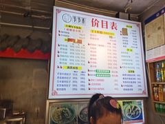 -节节香.成都非遗肥肠粉(总店)