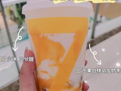 -7分甜(苏州中心店)