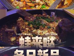 -蛙来哒(京基KKone店)