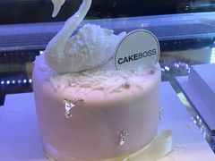 -CAKE BOSS 蛋糕老板(北京世纪金源购物中心)