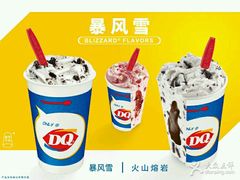 -DQ·蛋糕·冰淇淋(虹口龙之梦店)