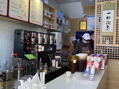 -一杯潮茶(西街店)