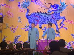 -德云社三庆园