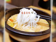 -过桥缘·过桥米线(大华虎城嘉年华店)