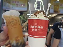 雪顶幽兰-洪都大拇指(洪都店)