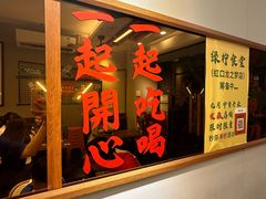 -绿柠食堂(北外滩店)