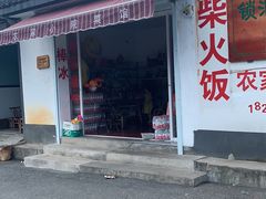 -会稽山峡洞漂流-上青古道